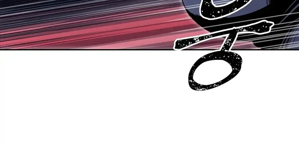 Skeleton Soldier Chapter 60 page 98 - 