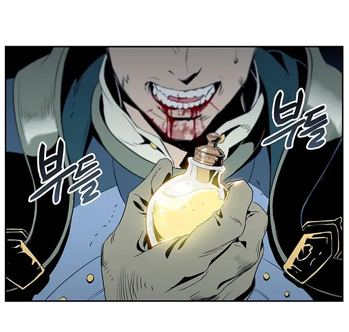Skeleton Soldier Chapter 61 page 5 - 