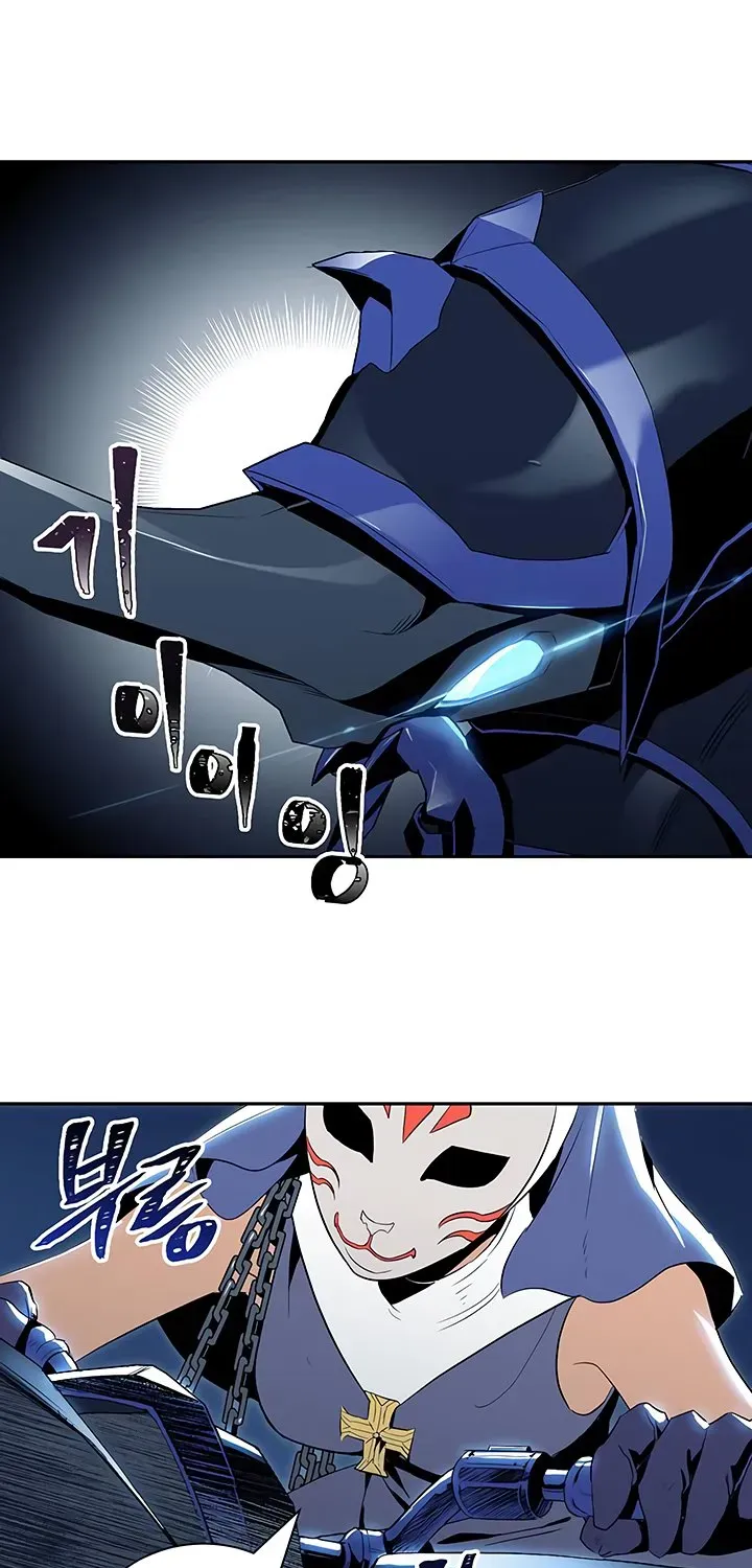 Skeleton Soldier Chapter 61 page 46 - 