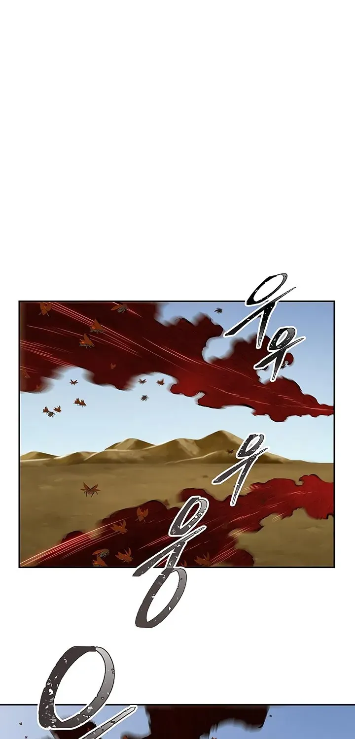 Skeleton Soldier Chapter 63 page 26 - 