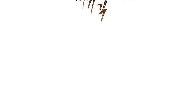 Skeleton Soldier Chapter 63 page 51 - 