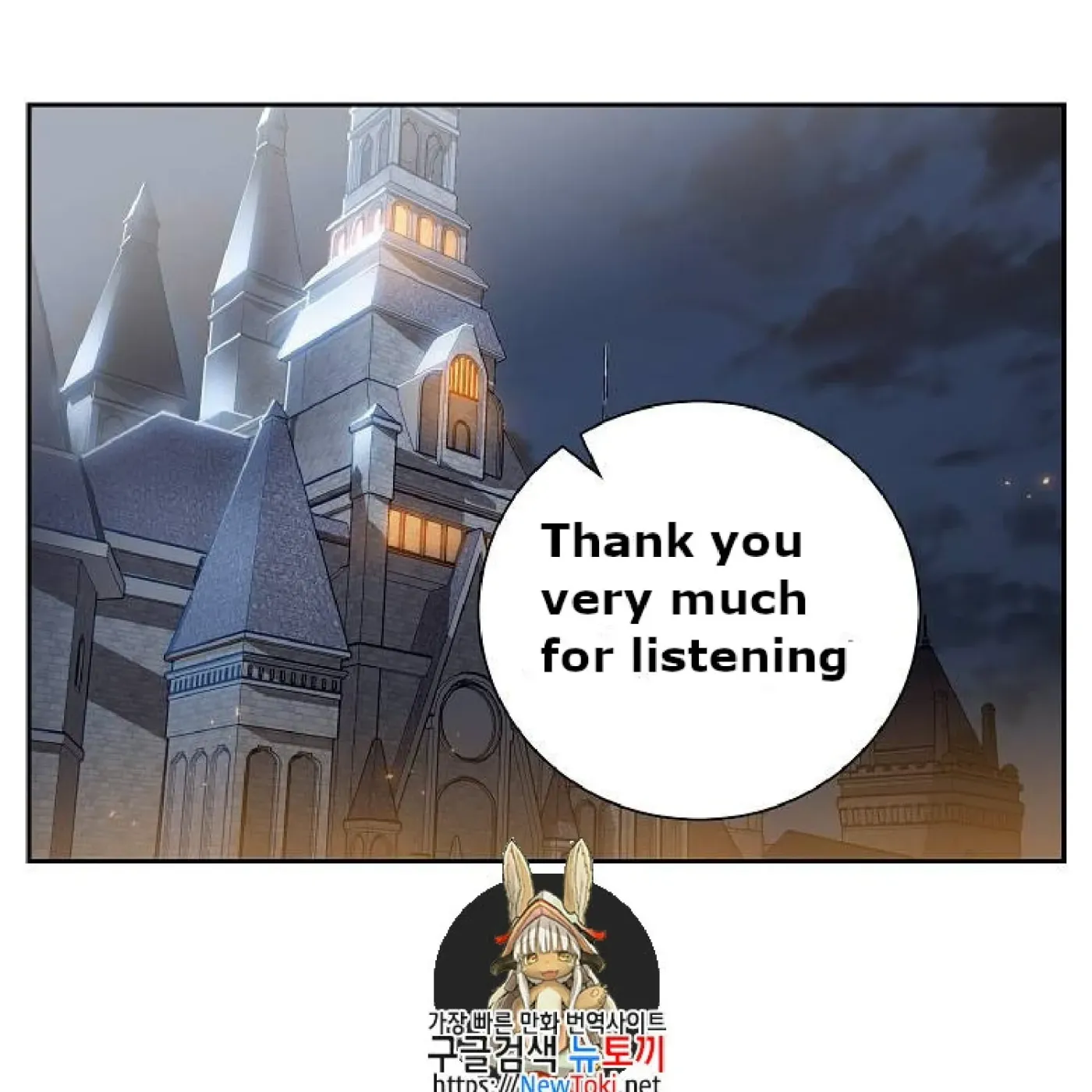 Skeleton Soldier Chapter 71 page 1 - 