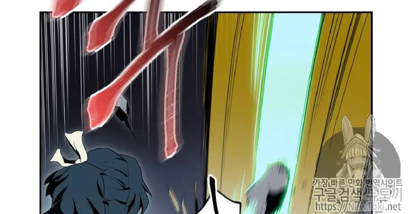 Skeleton Soldier Chapter 71 page 106 - 