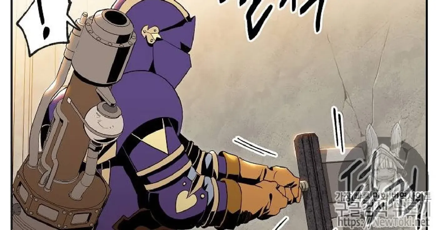 Skeleton Soldier Chapter 71 page 18 - 