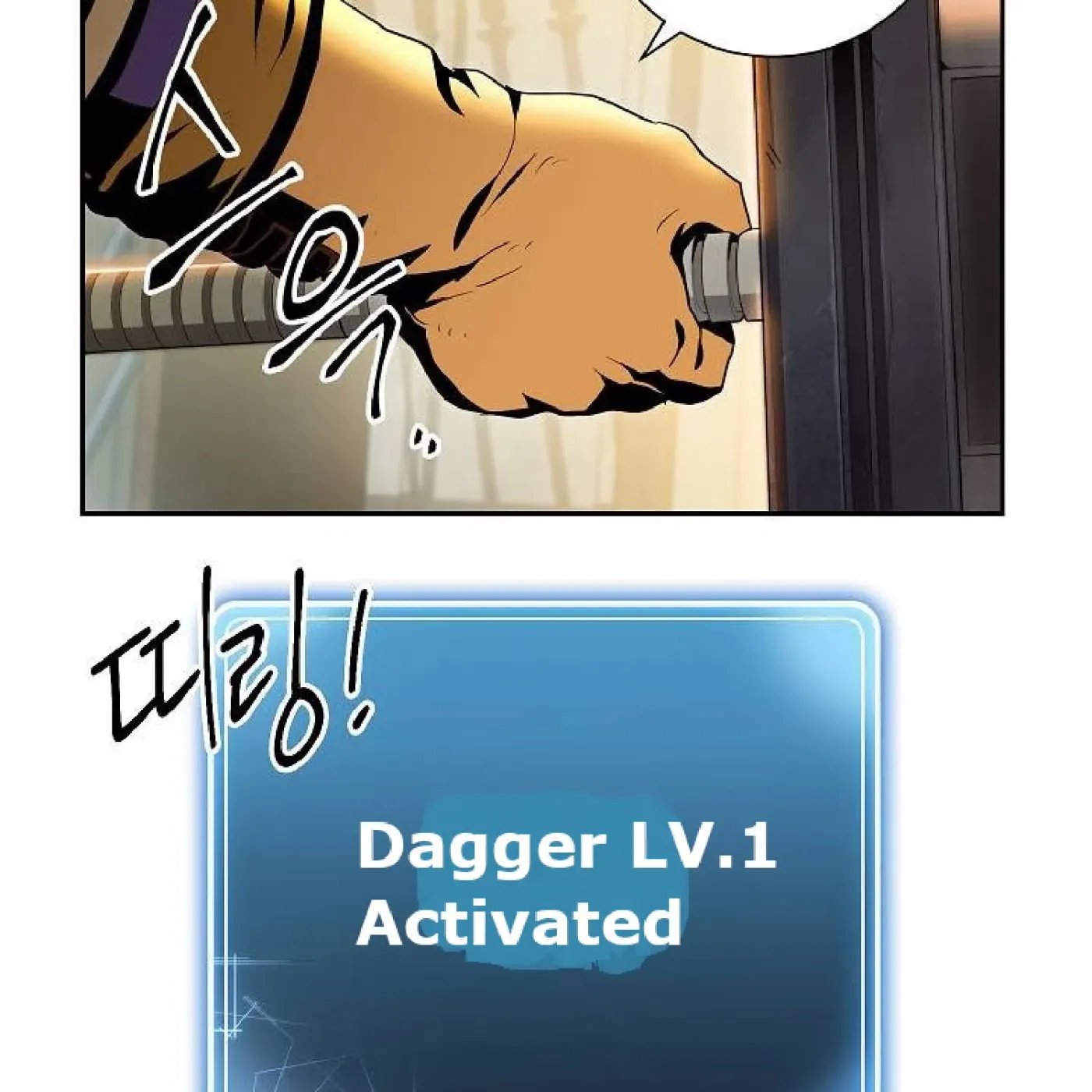 Skeleton Soldier Chapter 71 page 23 - 