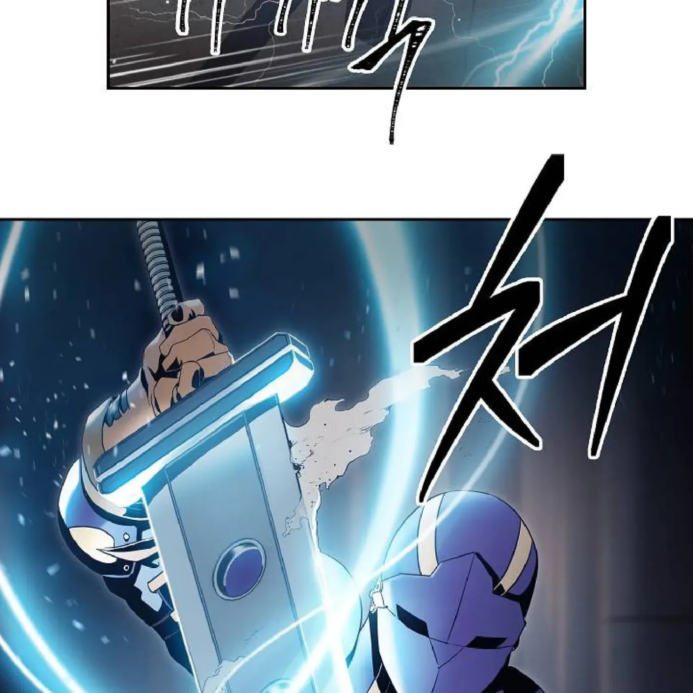 Skeleton Soldier Chapter 71 page 27 - 