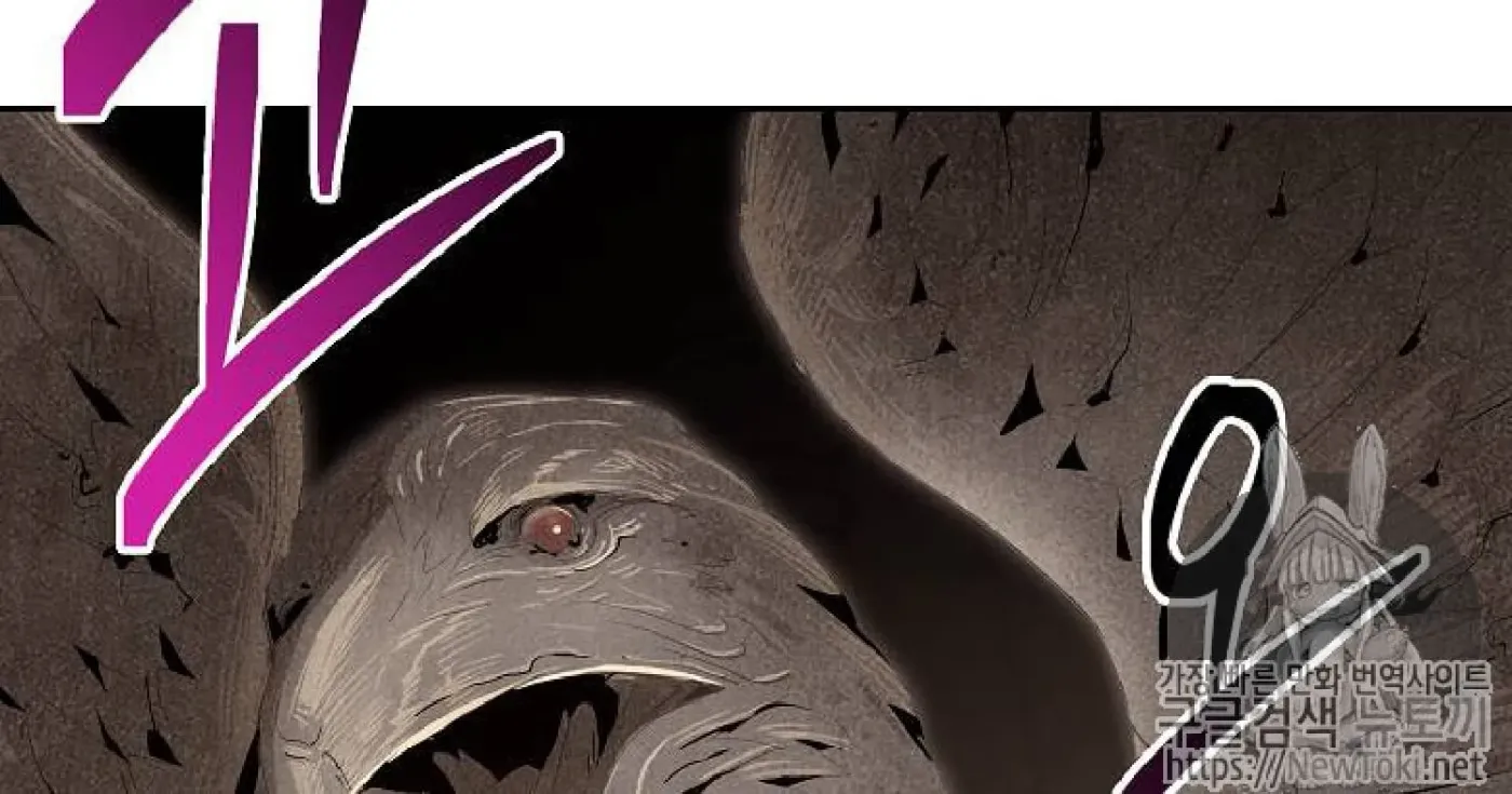 Skeleton Soldier Chapter 71 page 58 - 