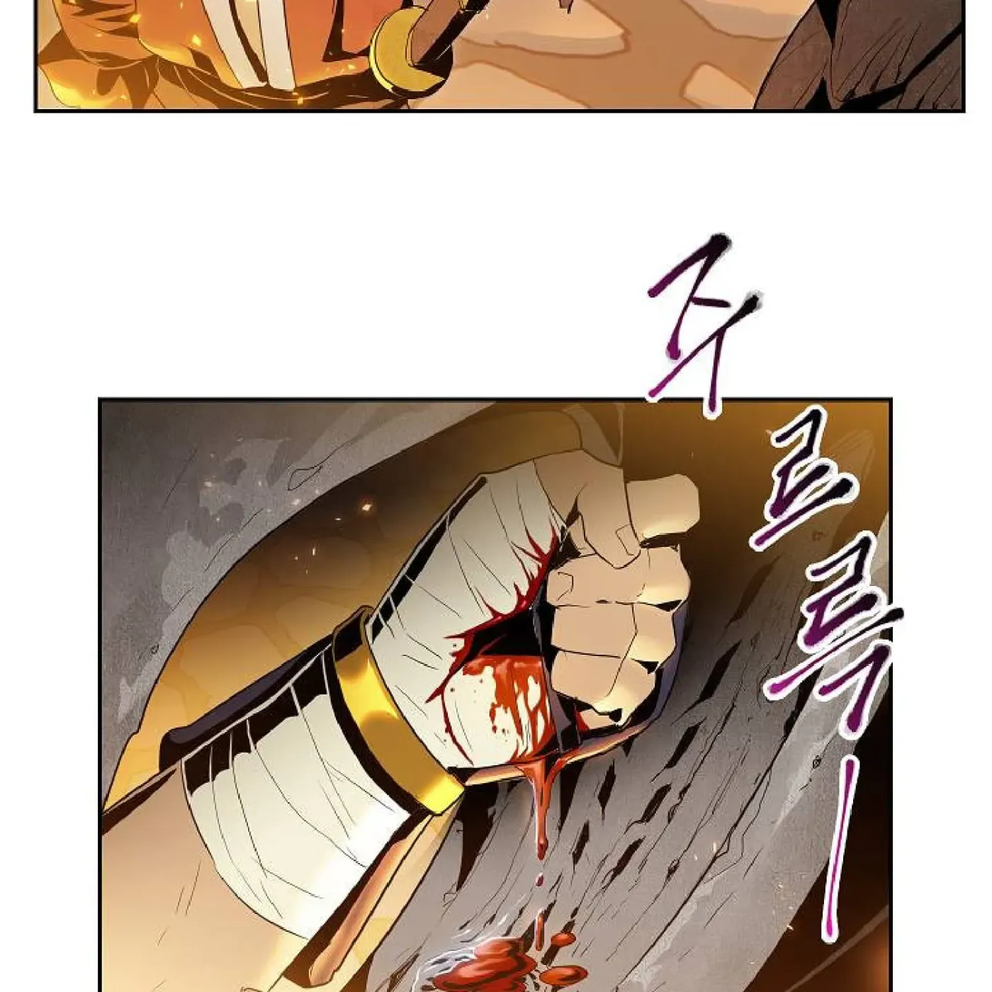 Skeleton Soldier Chapter 71 page 83 - 