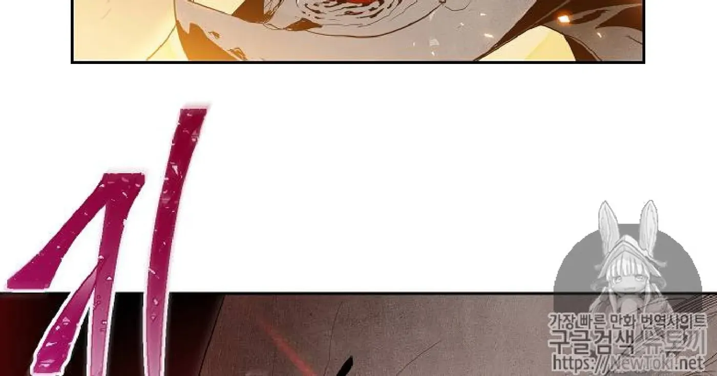 Skeleton Soldier Chapter 71 page 84 - 