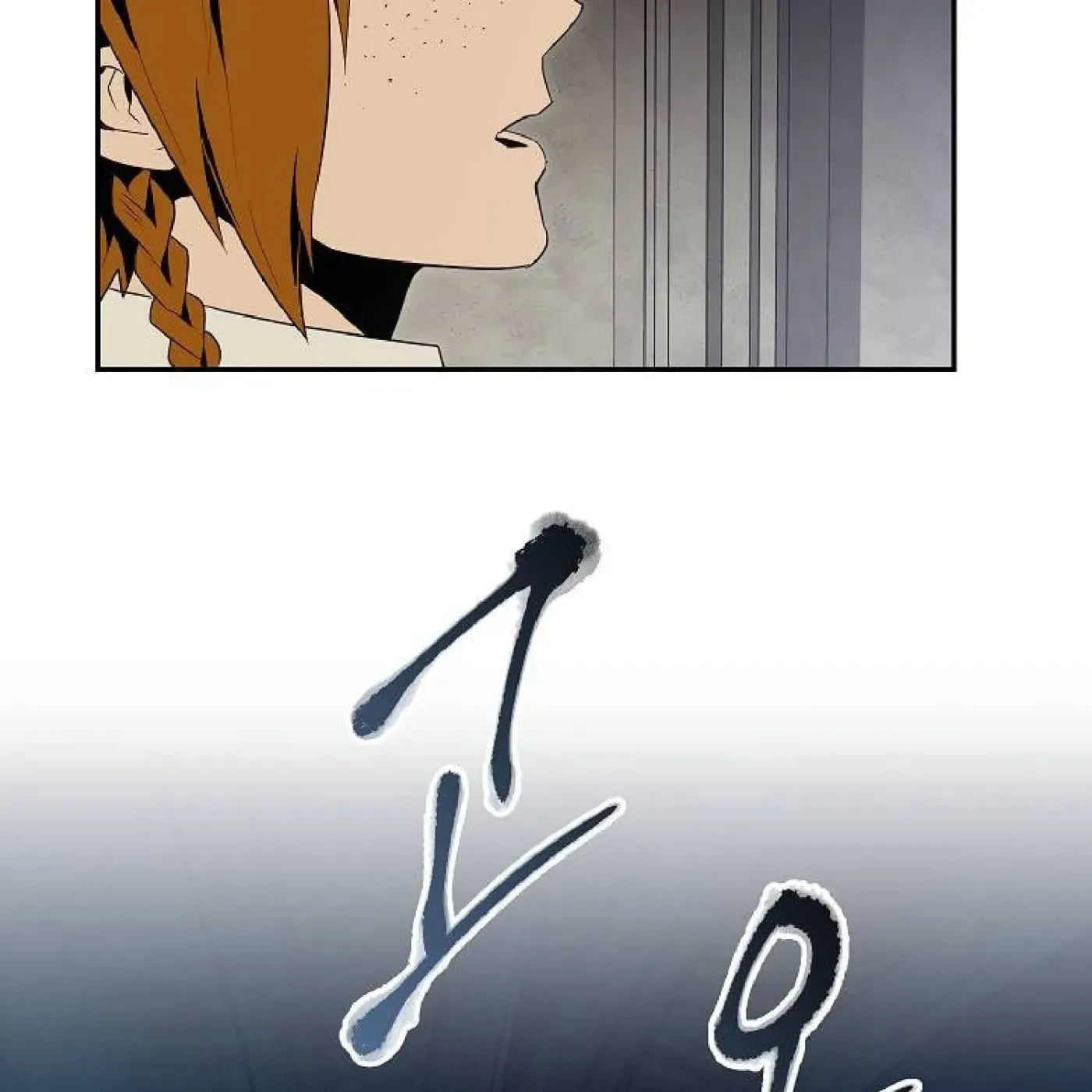 Skeleton Soldier Chapter 71 page 93 - 