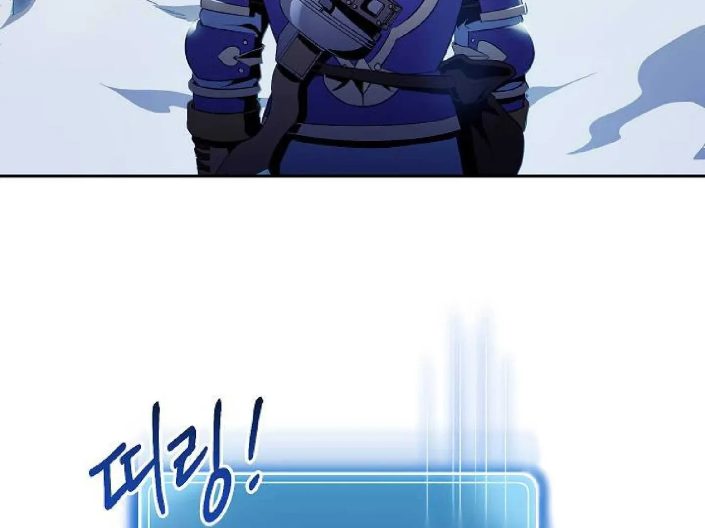 Skeleton Soldier Chapter 72 page 11 - 