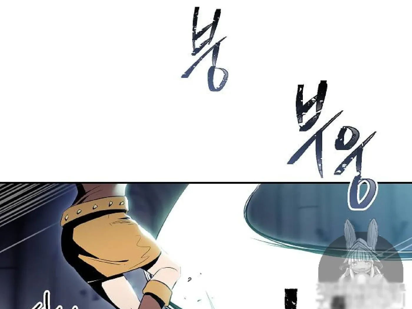 Skeleton Soldier Chapter 72 page 75 - 