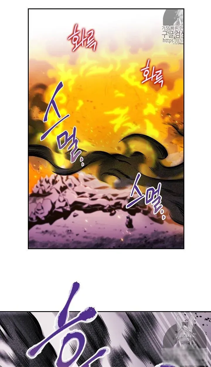 Skeleton Soldier Chapter 73 page 34 - 