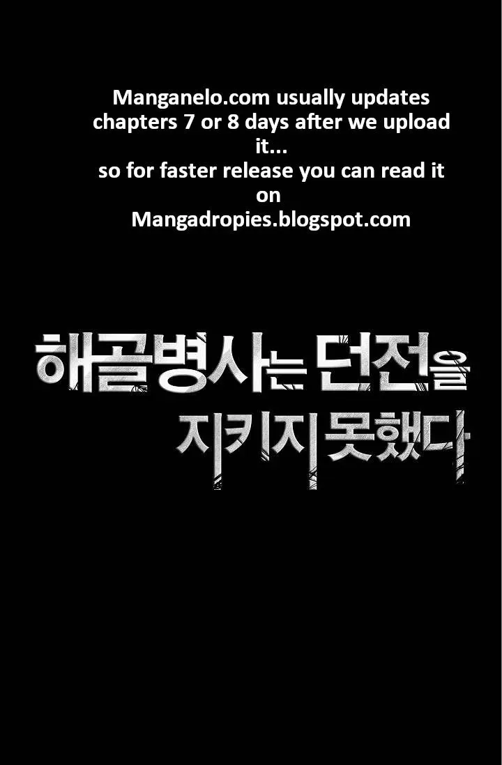 Skeleton Soldier Chapter 74 page 17 - 