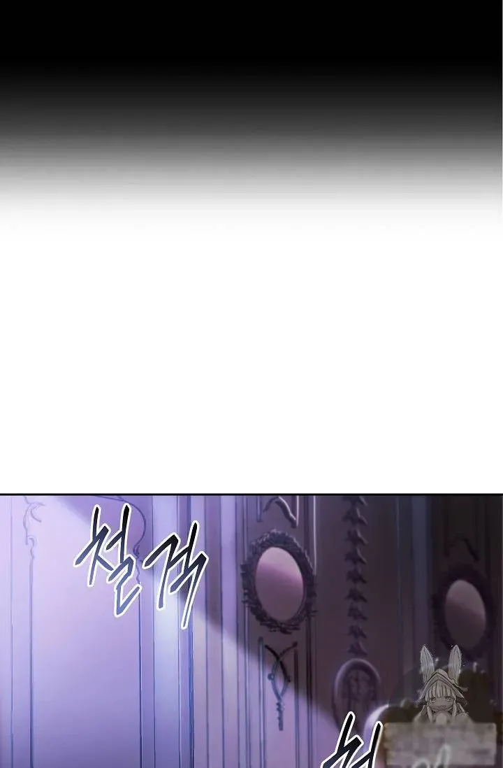 Skeleton Soldier Chapter 74 page 18 - 