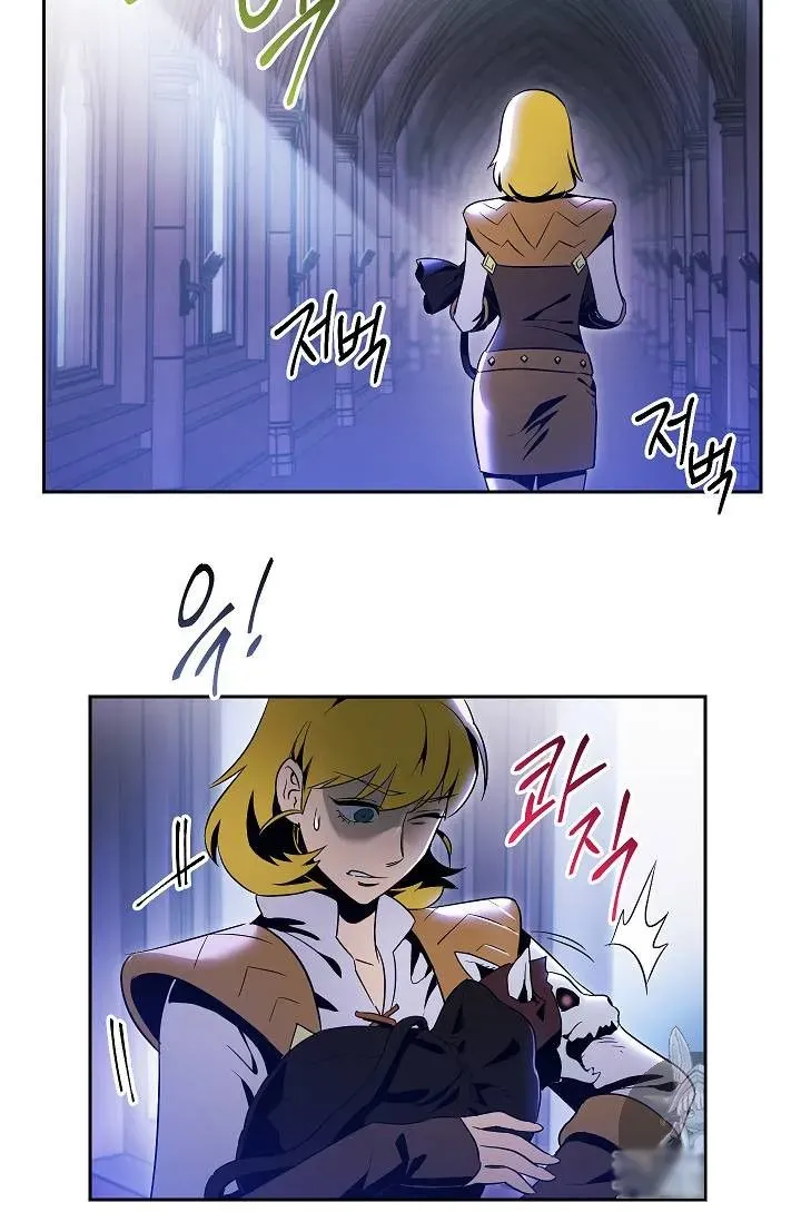 Skeleton Soldier Chapter 74 page 23 - 