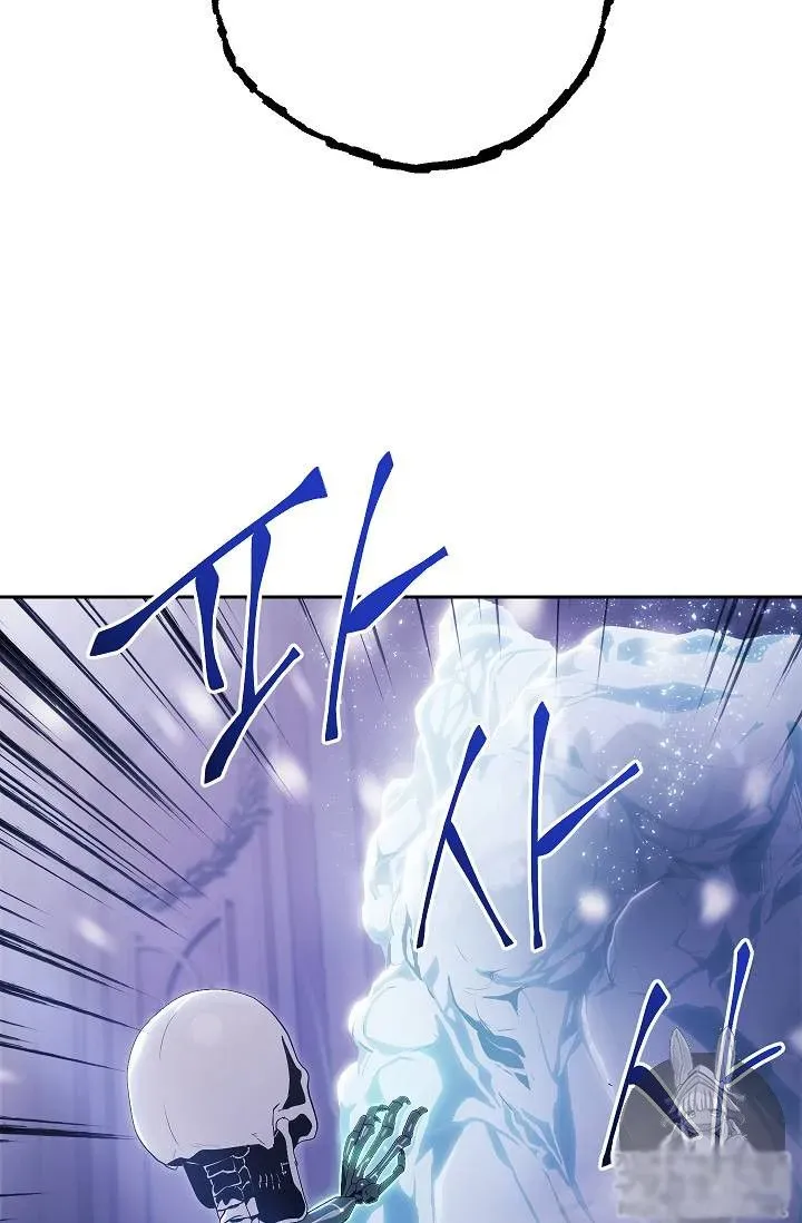 Skeleton Soldier Chapter 74 page 50 - 