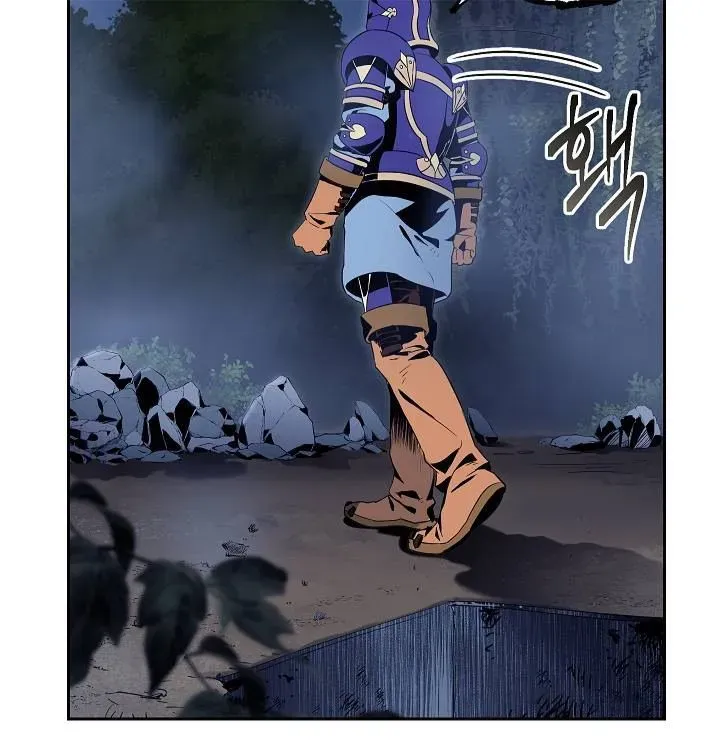 Skeleton Soldier Chapter 75 page 22 - 