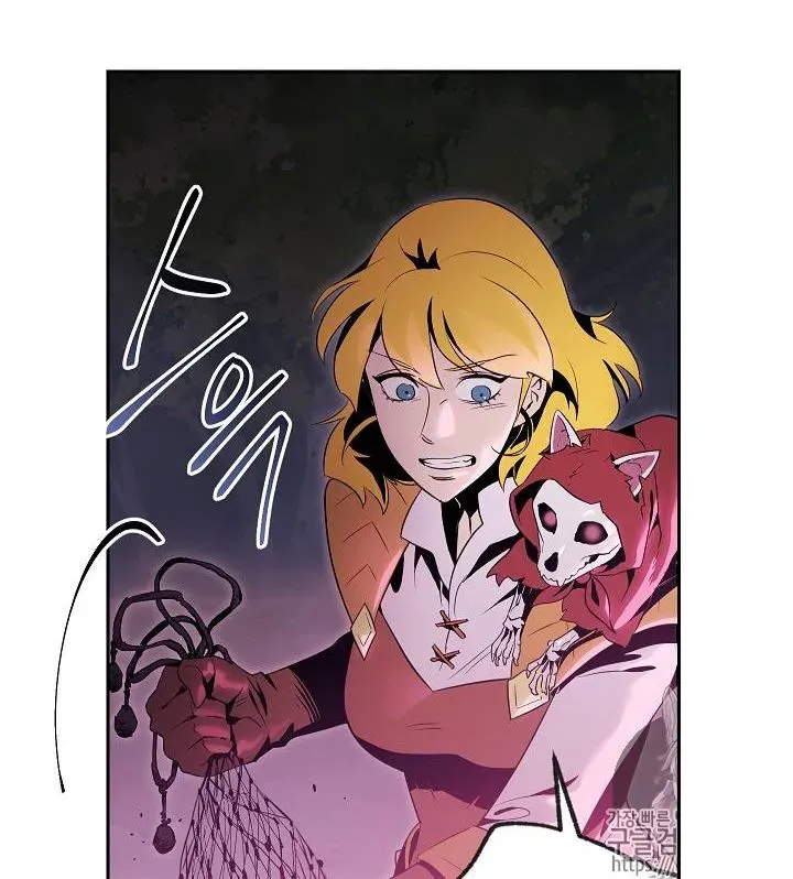 Skeleton Soldier Chapter 75 page 54 - 