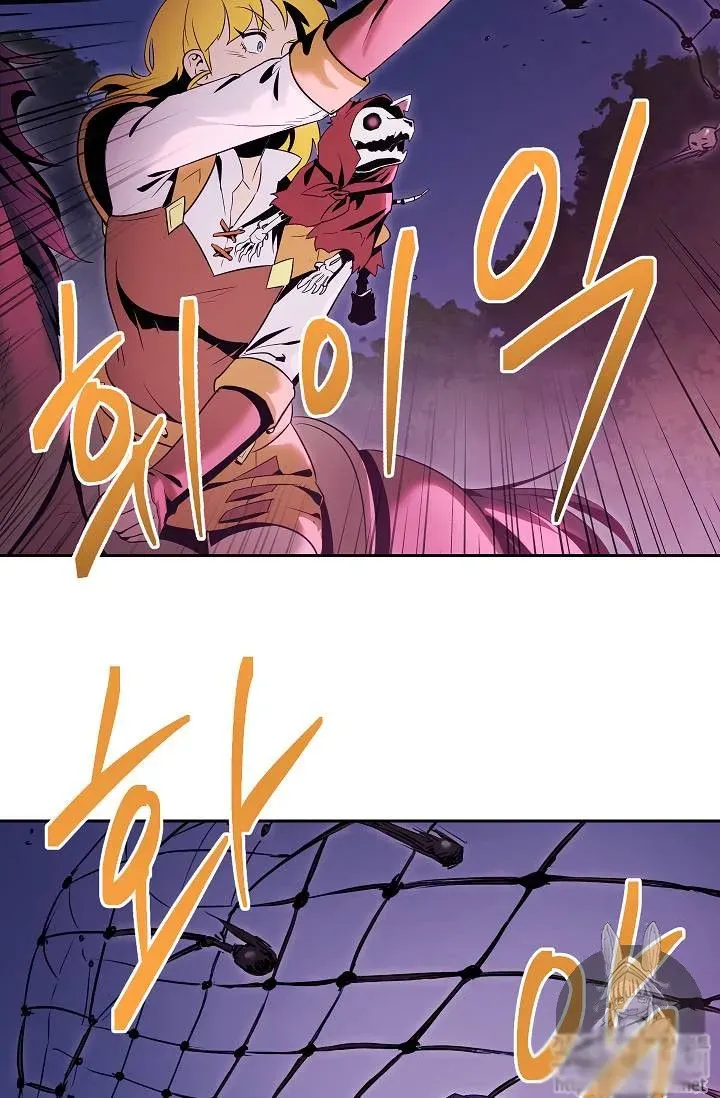 Skeleton Soldier Chapter 75 page 56 - 
