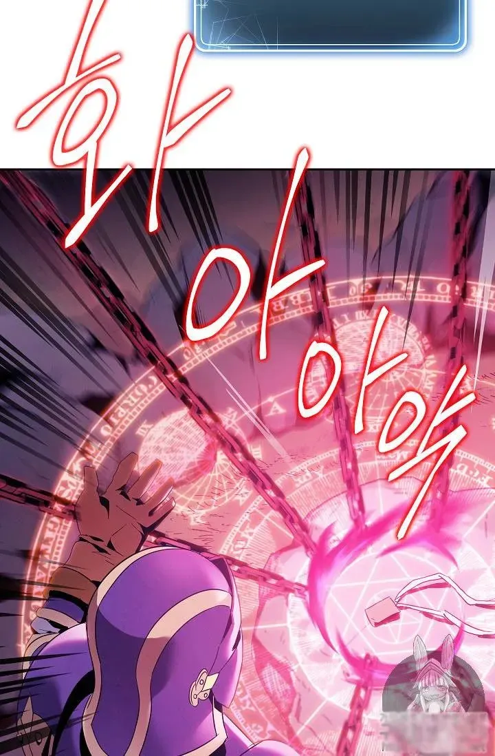 Skeleton Soldier Chapter 75 page 73 - 