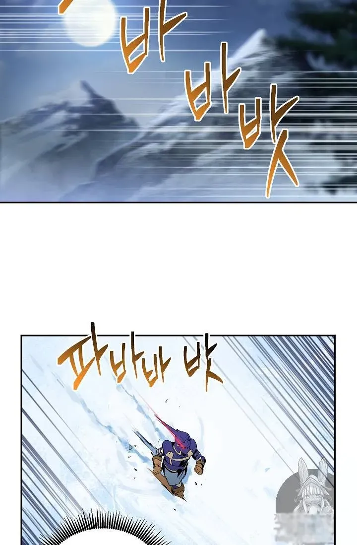 Skeleton Soldier Chapter 75 page 10 - 