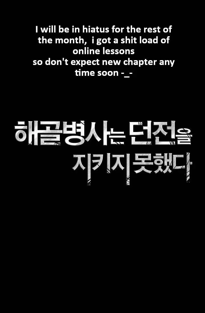 Skeleton Soldier Chapter 76 page 15 - 