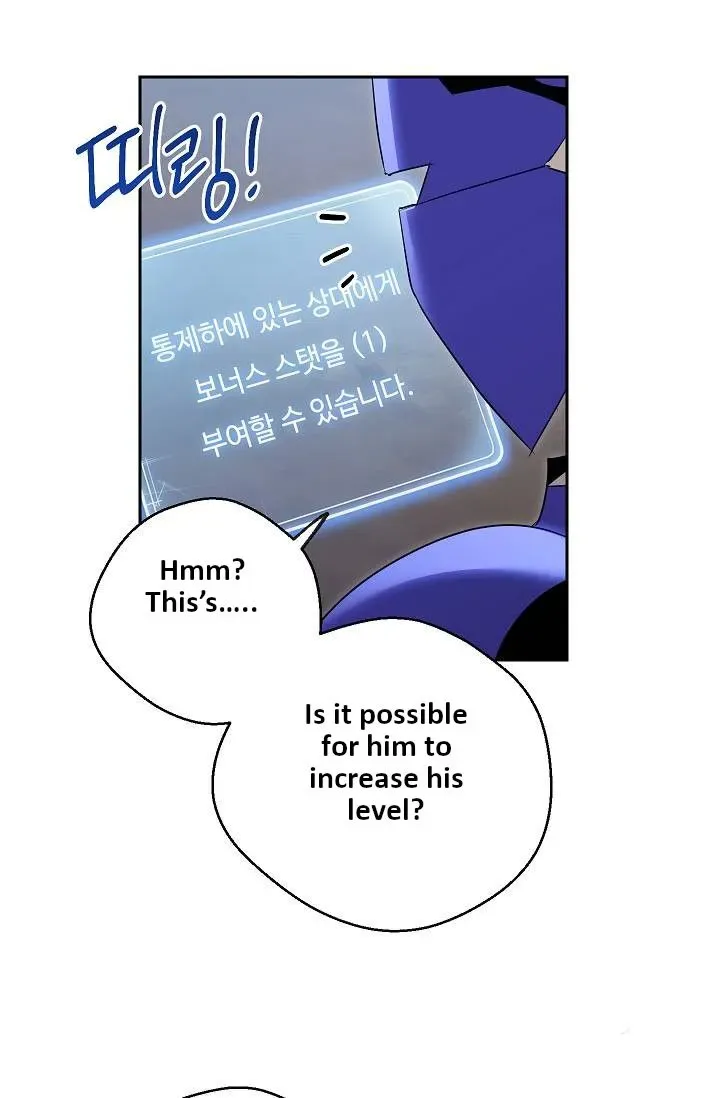 Skeleton Soldier Chapter 76 page 20 - 
