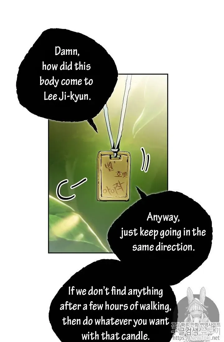 Skeleton Soldier Chapter 77 page 11 - 