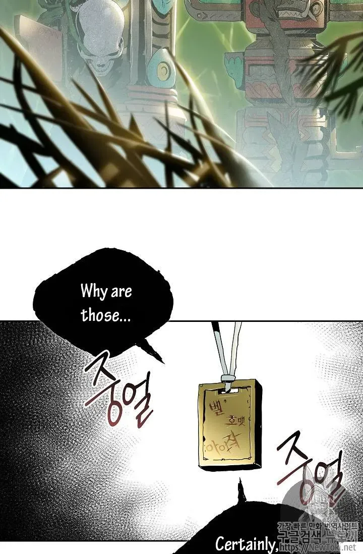 Skeleton Soldier Chapter 77 page 18 - 