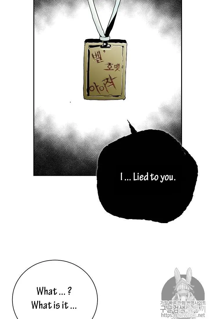 Skeleton Soldier Chapter 77 page 28 - 