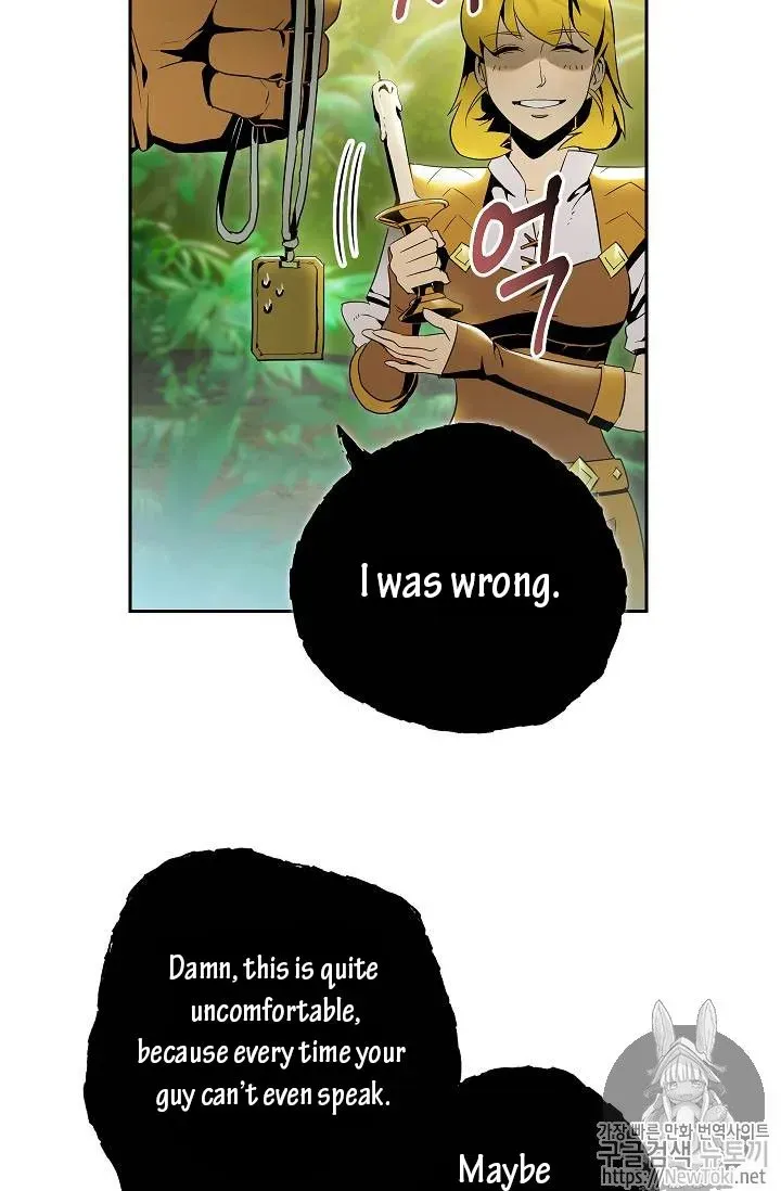 Skeleton Soldier Chapter 77 page 4 - 