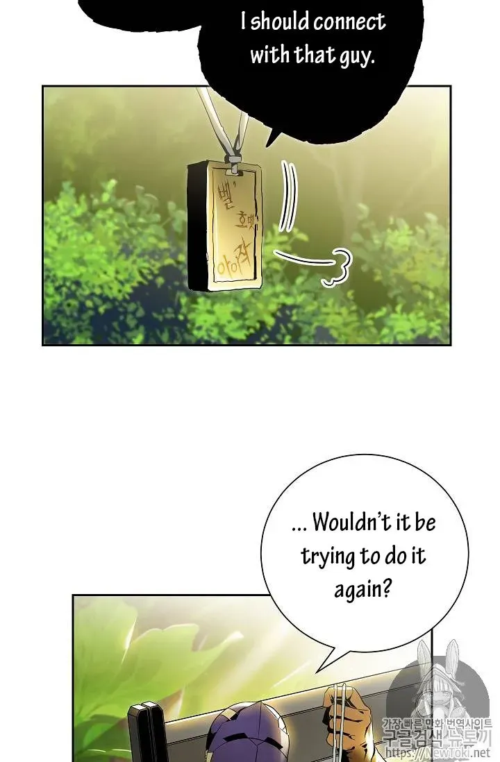Skeleton Soldier Chapter 77 page 5 - 