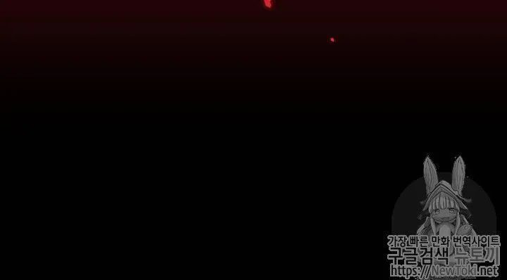 Skeleton Soldier Chapter 77 page 72 - 
