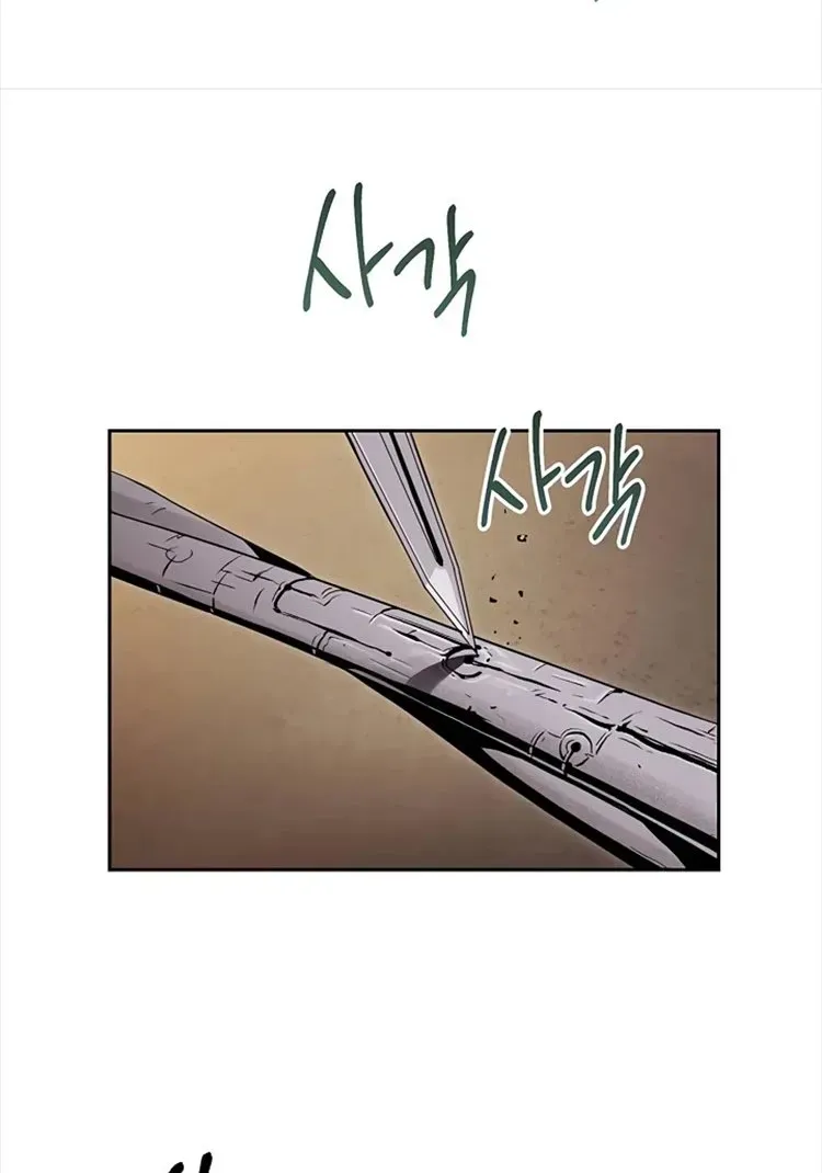 Skeleton Soldier Chapter 78 page 14 - 