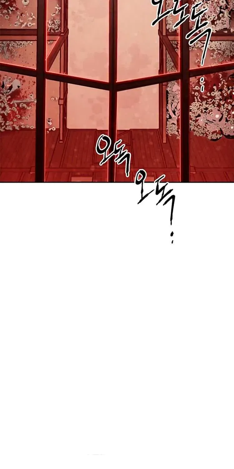 Skeleton Soldier Chapter 82 page 63 - 