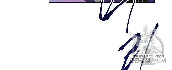 Skeleton Soldier Chapter 86 page 18 - 