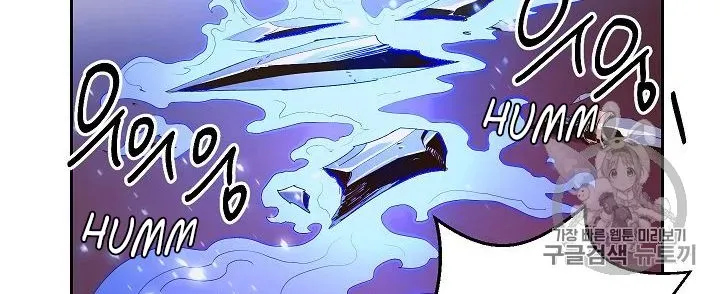 Skeleton Soldier Chapter 86 page 21 - 