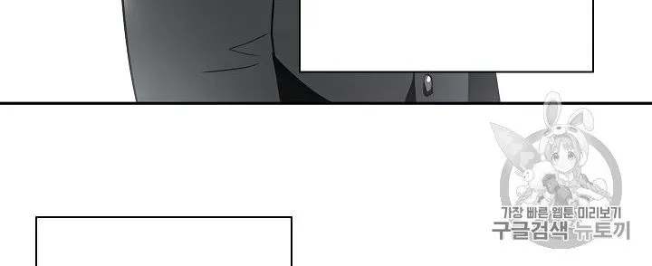 Skeleton Soldier Chapter 86 page 54 - 