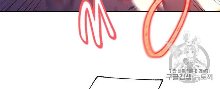 Skeleton Soldier Chapter 86 page 60 - 