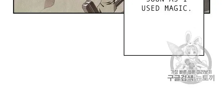 Skeleton Soldier Chapter 86 page 66 - 