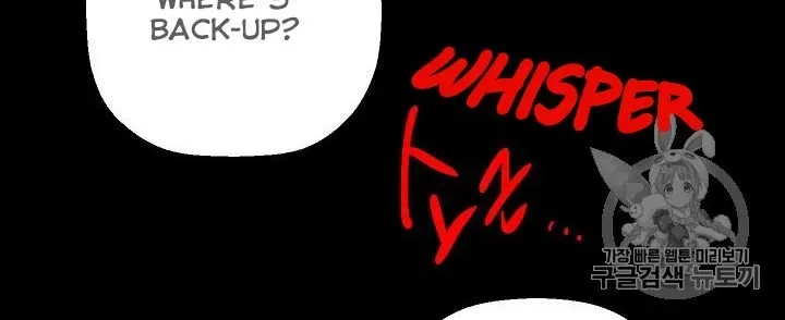 Skeleton Soldier Chapter 86 page 81 - 