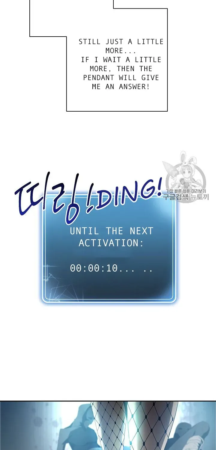 Skeleton Soldier Chapter 86 page 86 - 
