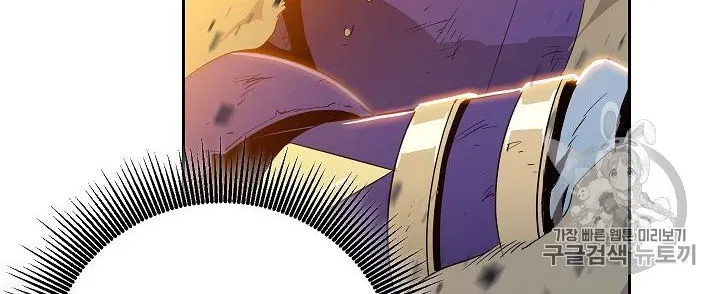 Skeleton Soldier Chapter 86 page 90 - 