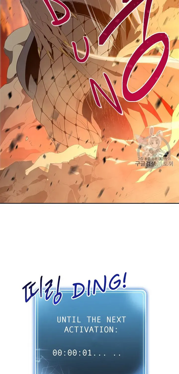 Skeleton Soldier Chapter 86 page 95 - 