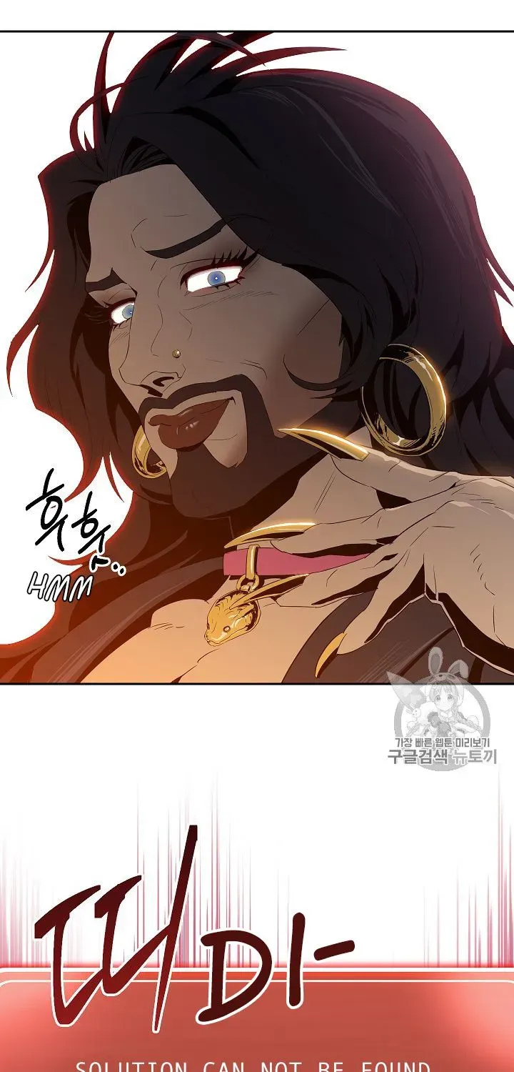 Skeleton Soldier Chapter 86 page 97 - 