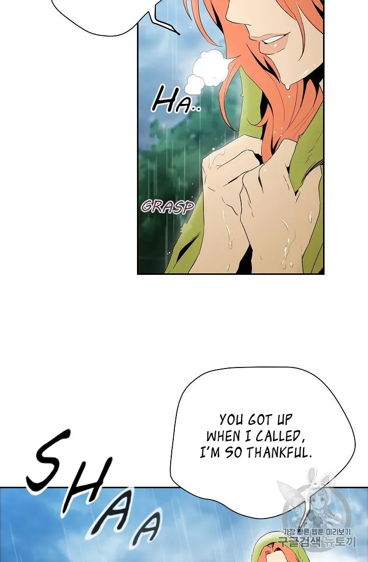 Skeleton Soldier Chapter 88 page 14 - 