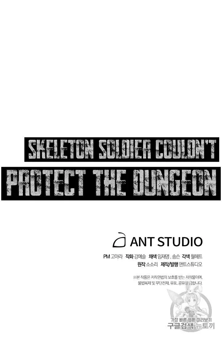 Skeleton Soldier Chapter 88 page 92 - 