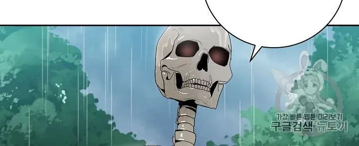 Skeleton Soldier Chapter 89 page 15 - 