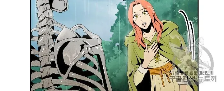 Skeleton Soldier Chapter 89 page 18 - 
